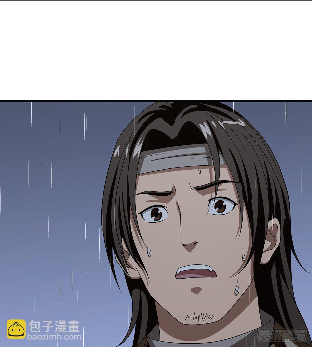 🍣天龙八部 第159话 怎会是你？！ 第24页
