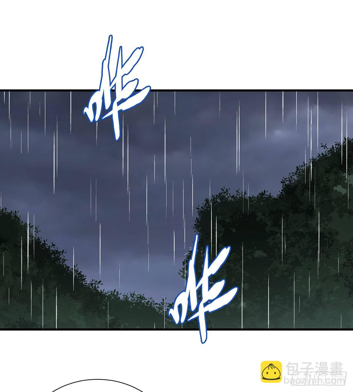 🍣天龙八部 第159话 怎会是你？！ 第38页