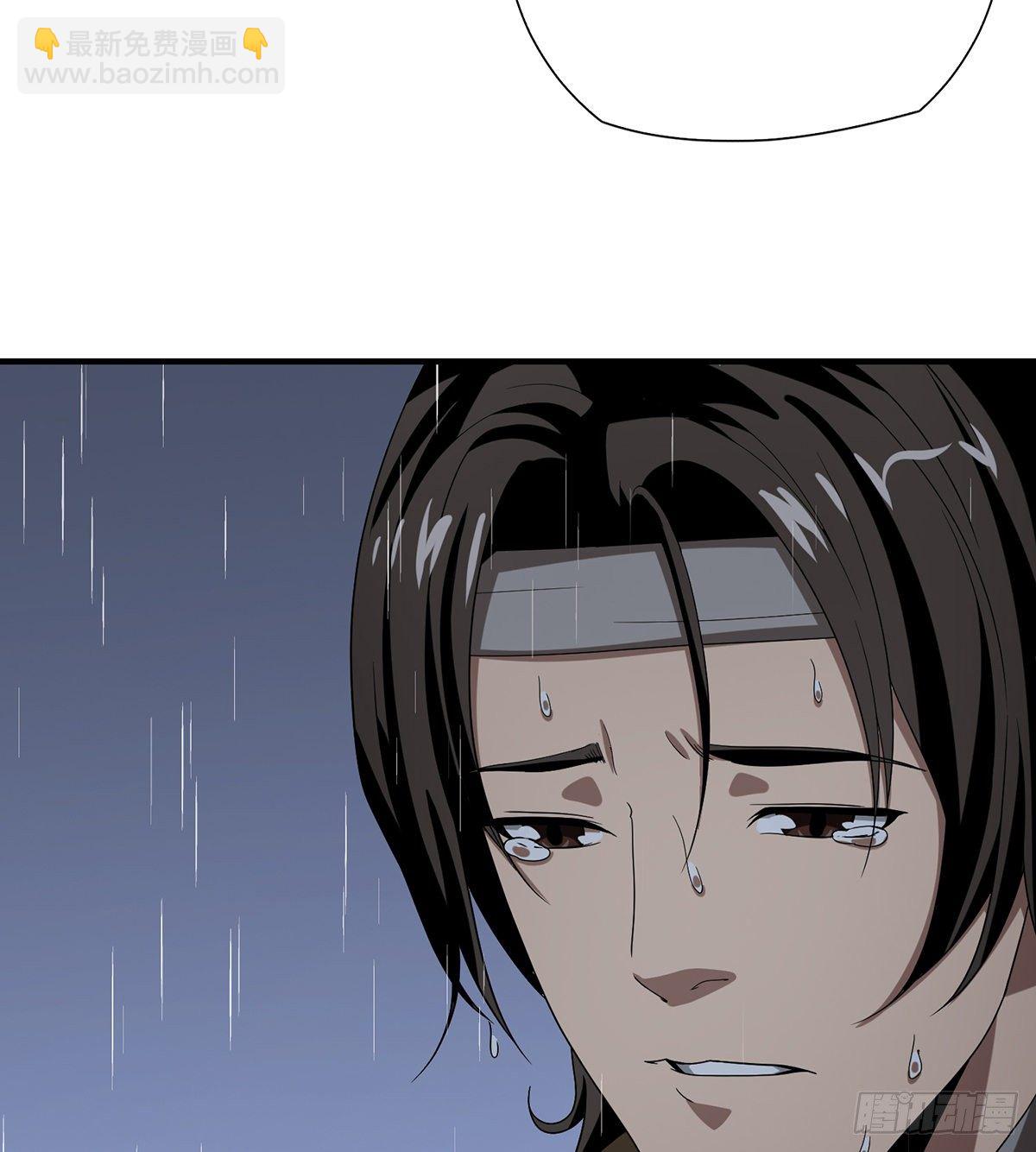 🍣天龙八部 第159话 怎会是你？！ 第45页