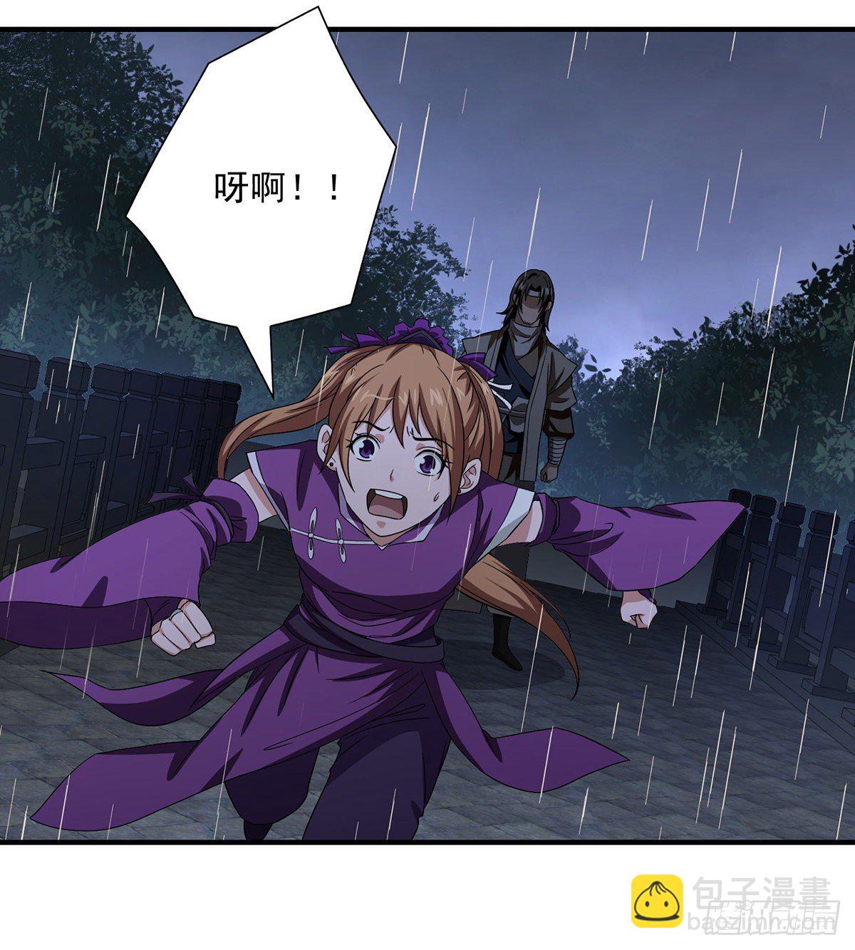 🍣天龙八部 第161话 空许约 第14页