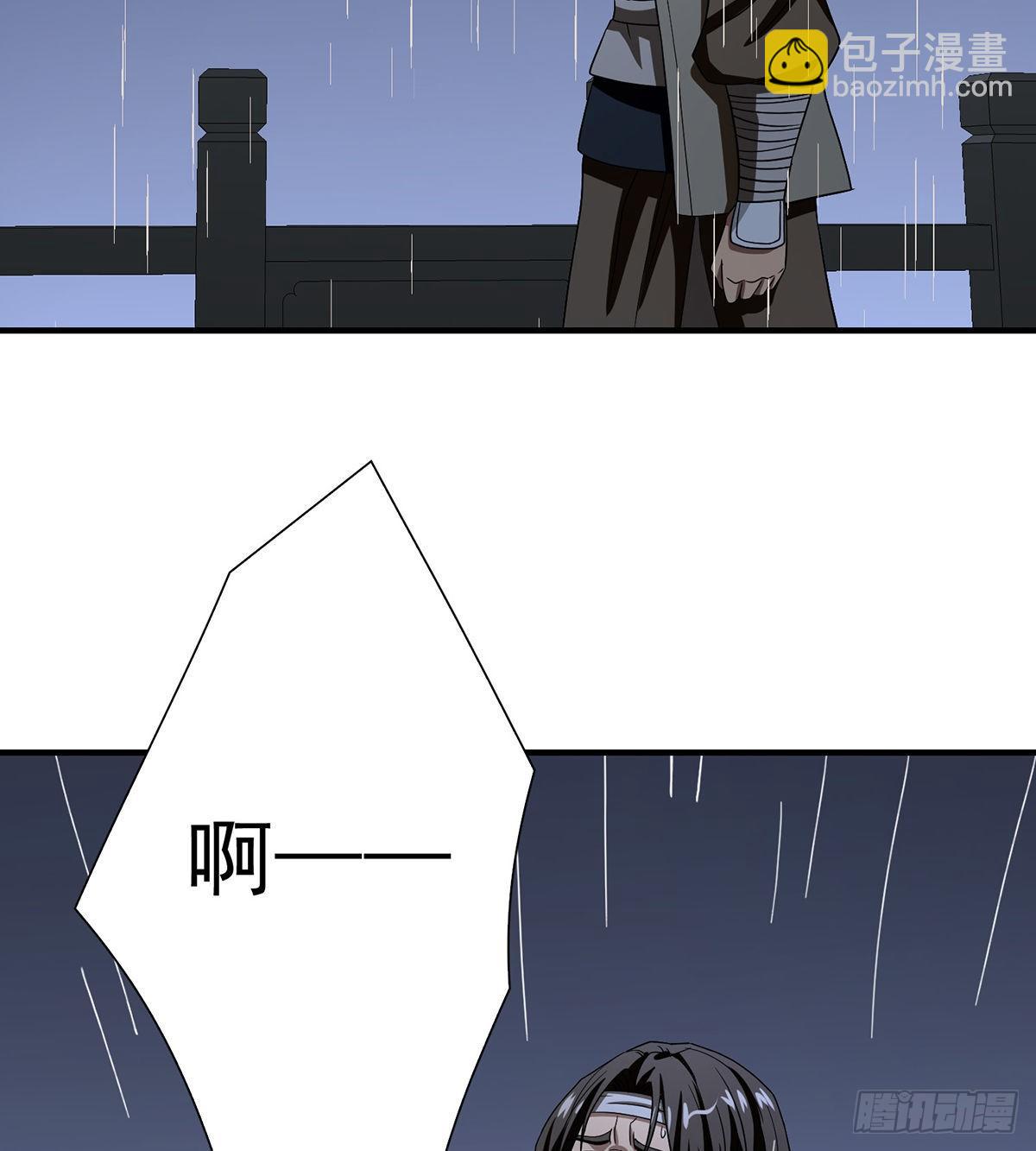 🍣天龙八部 第161话 空许约 第17页