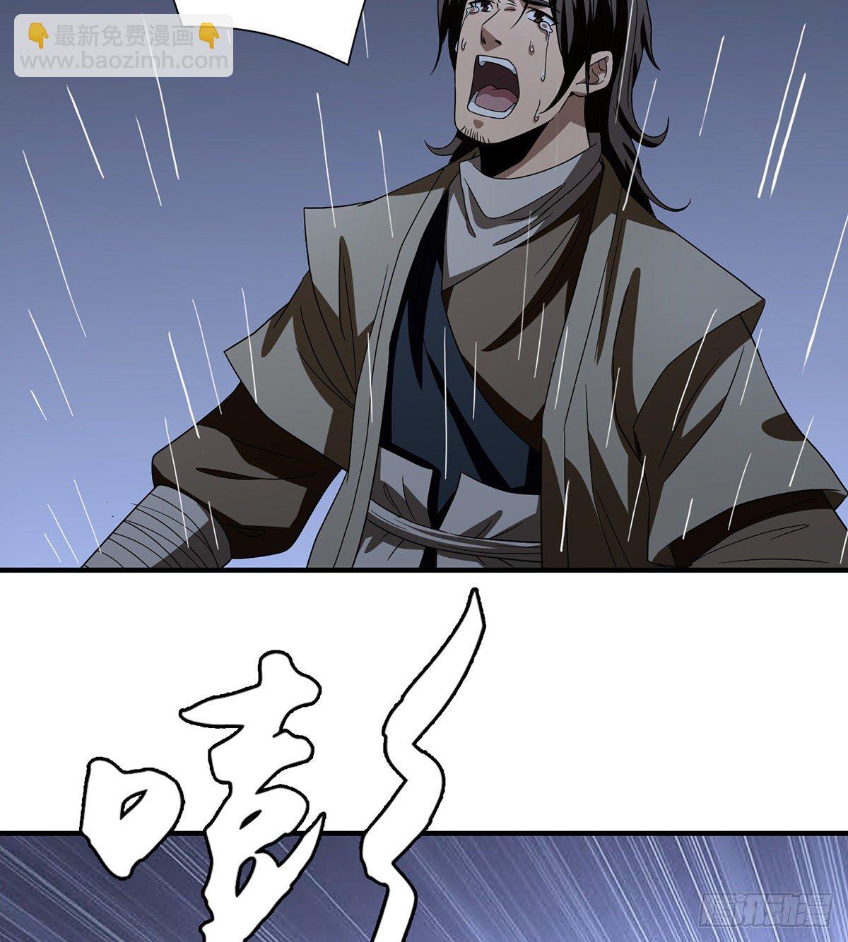 🍣天龙八部 第161话 空许约 第18页