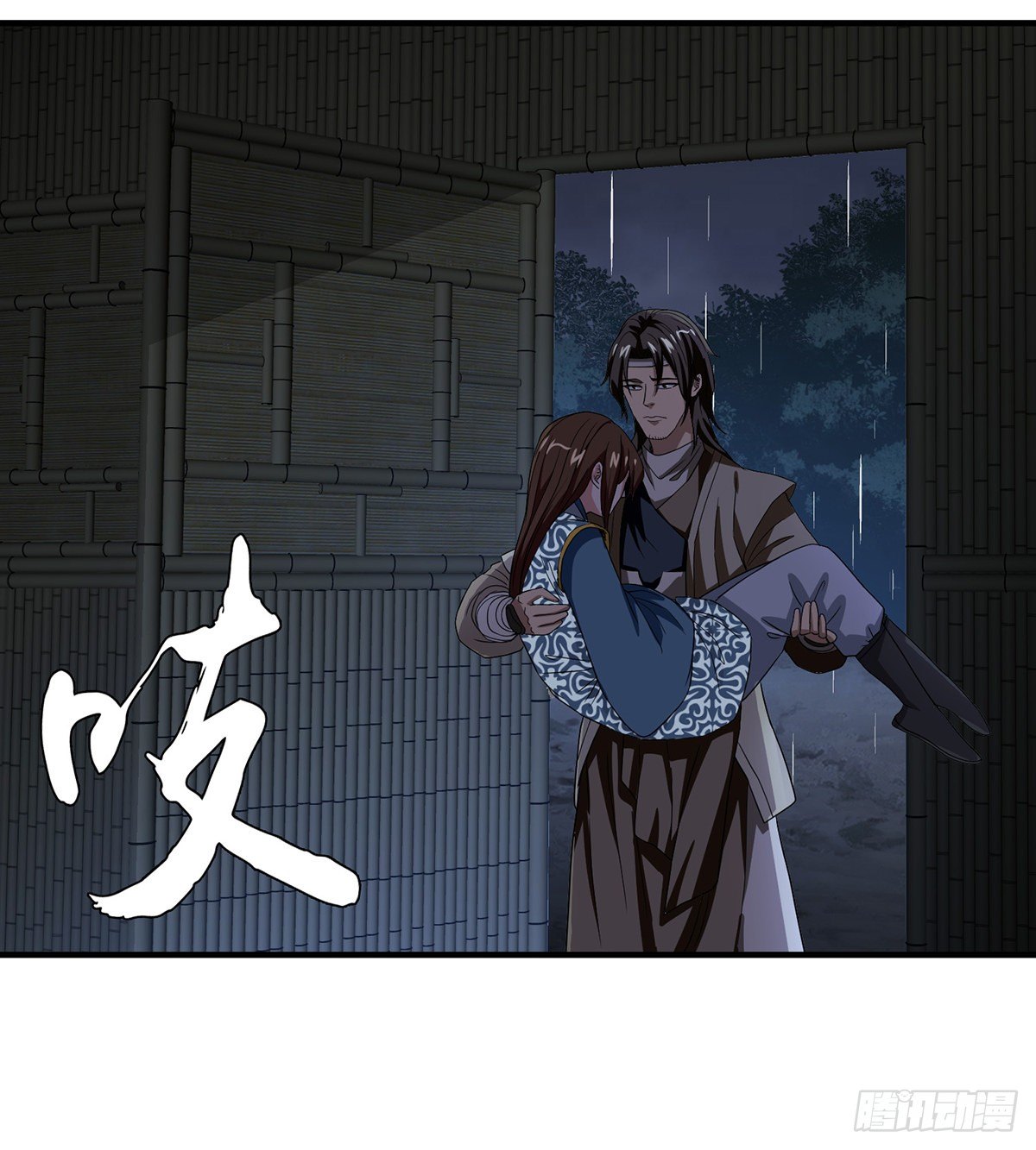 🍣天龙八部 第161话 空许约 第32页