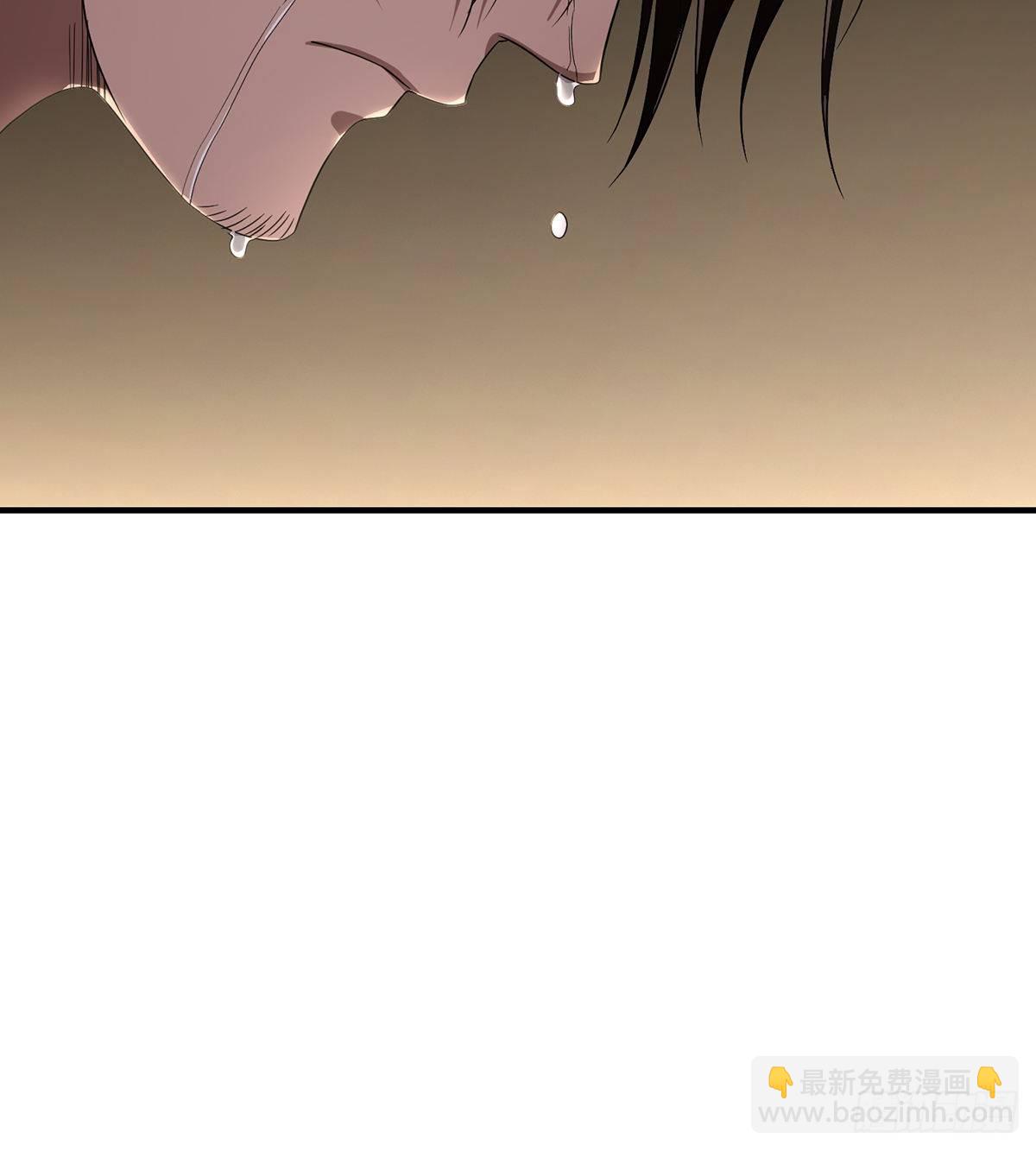 🍣天龙八部 第165话 世事多舛 第13页
