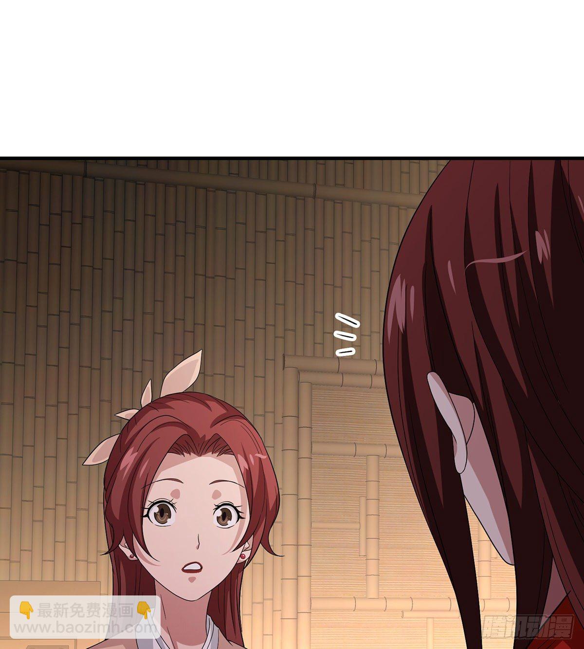🍣天龙八部 第165话 世事多舛 第20页