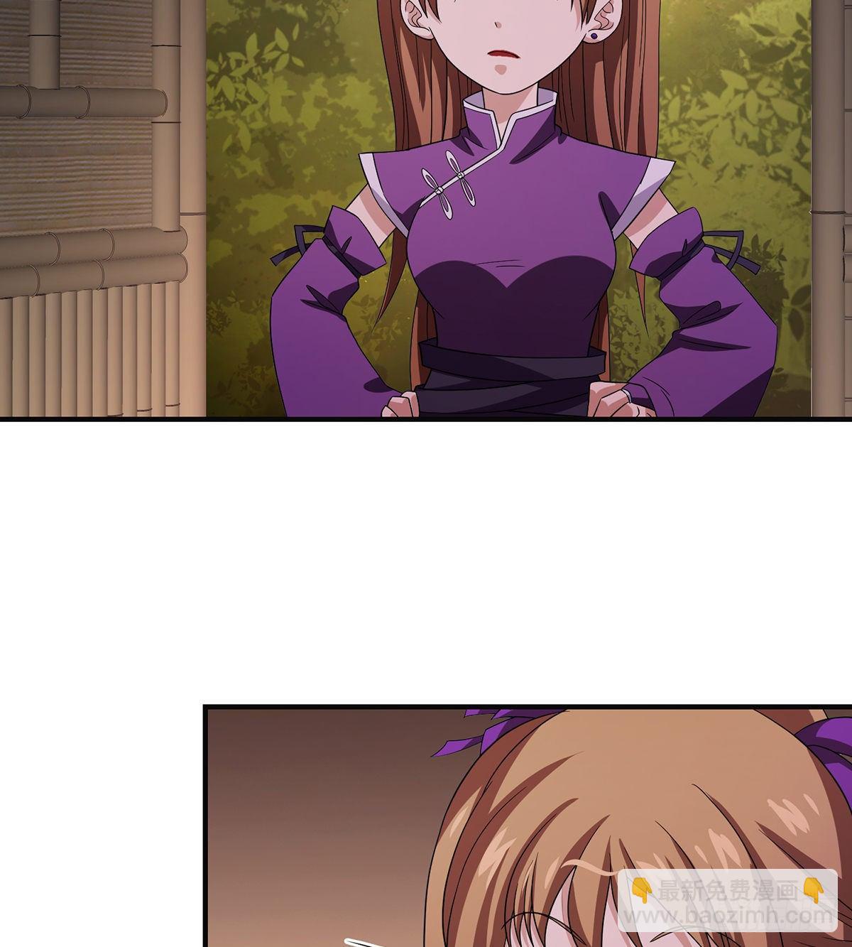 🍣天龙八部 第165话 世事多舛 第4页