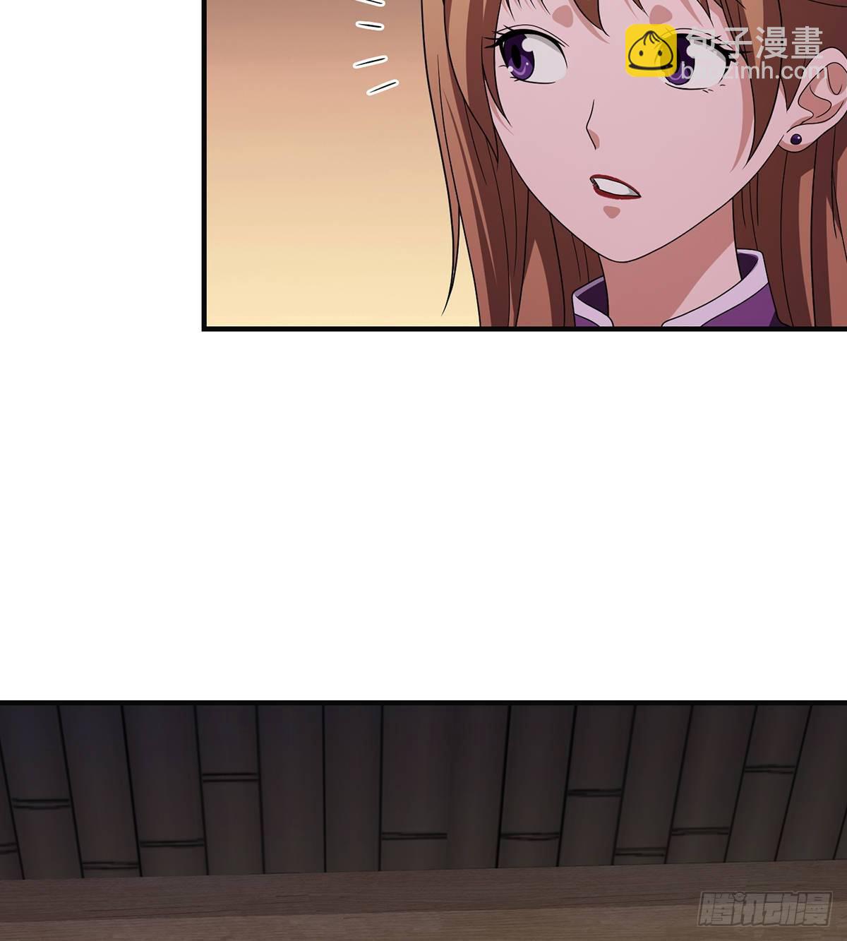 🍣天龙八部 第165话 世事多舛 第5页
