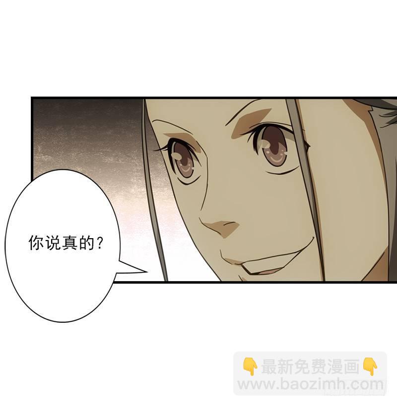 🍣天龙八部 第18话 凌波微步秀鳄神 第12页