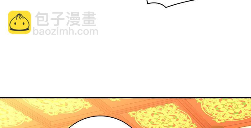 🍣天龙八部 第18话 凌波微步秀鳄神 第15页