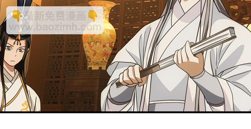 🍣天龙八部 第18话 凌波微步秀鳄神 第17页