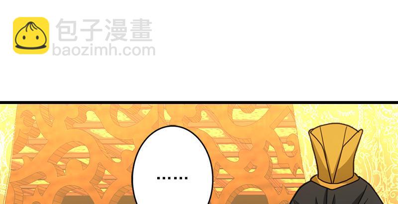 🍣天龙八部 第18话 凌波微步秀鳄神 第22页