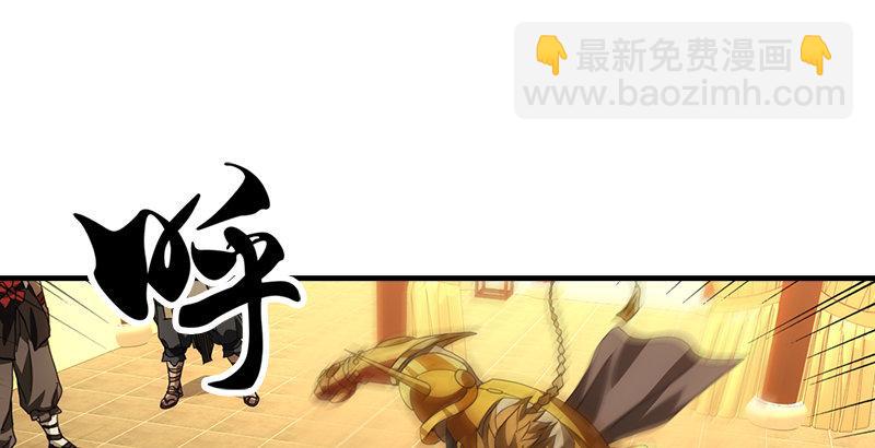 🍣天龙八部 第18话 凌波微步秀鳄神 第40页
