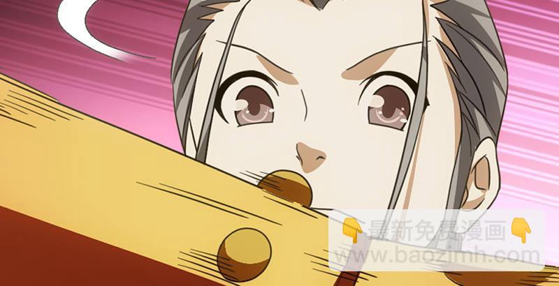 🍣天龙八部 第18话 凌波微步秀鳄神 第43页