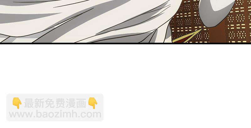 🍣天龙八部 第18话 凌波微步秀鳄神 第47页