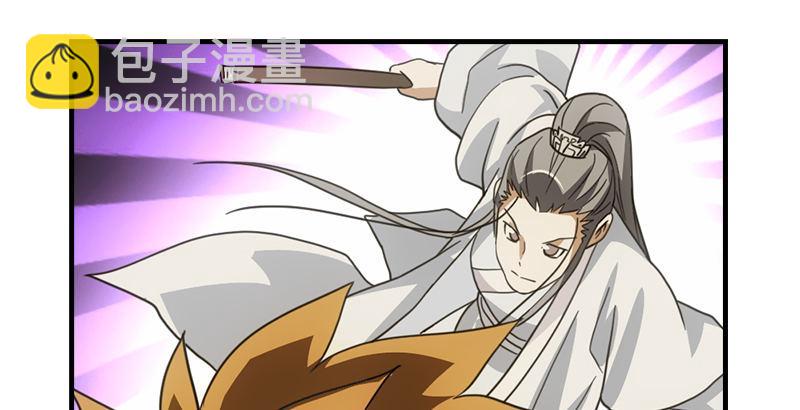 🍣天龙八部 第18话 凌波微步秀鳄神 第48页