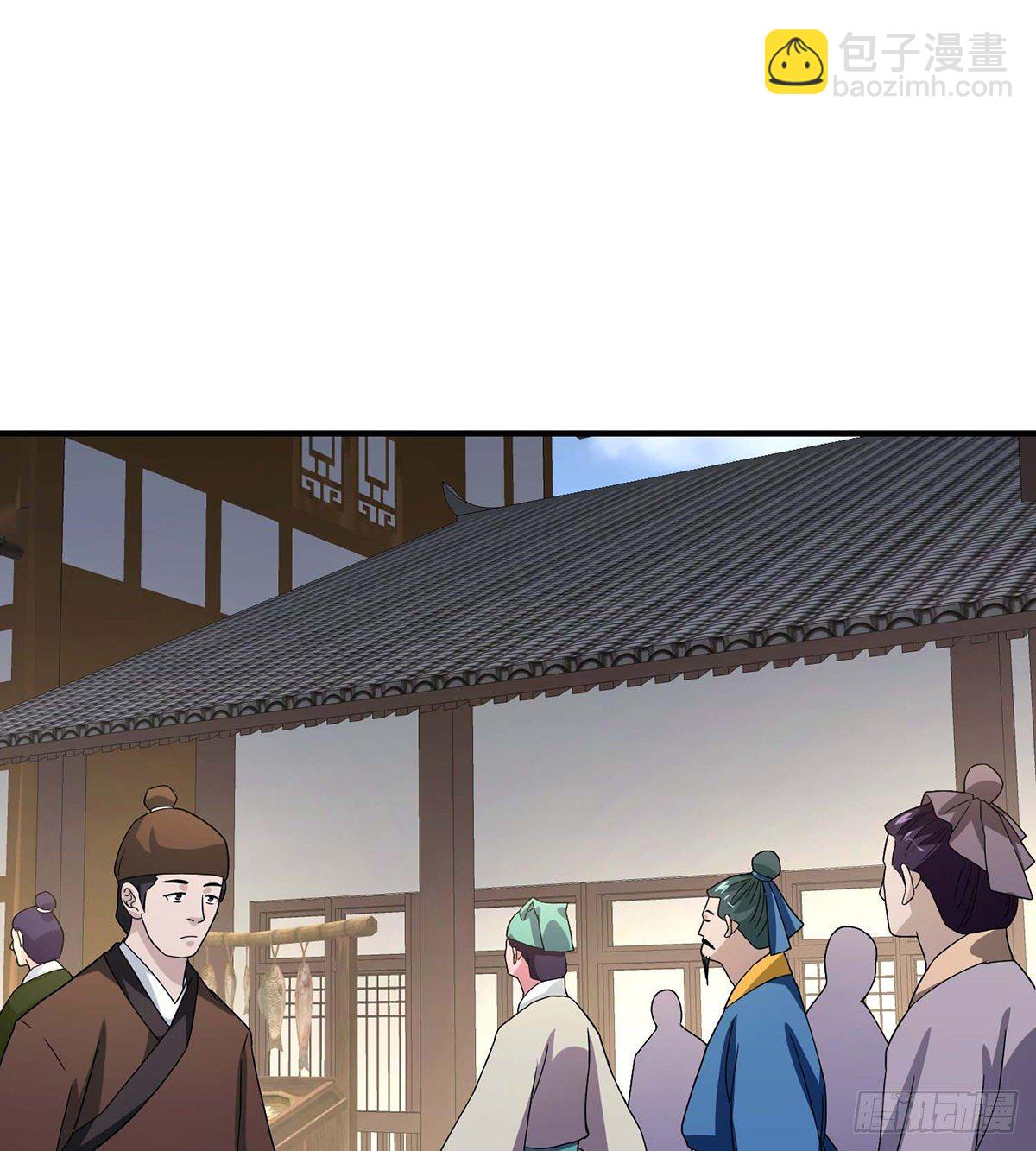 🍣天龙八部 第168话 事有纷杂 第2页