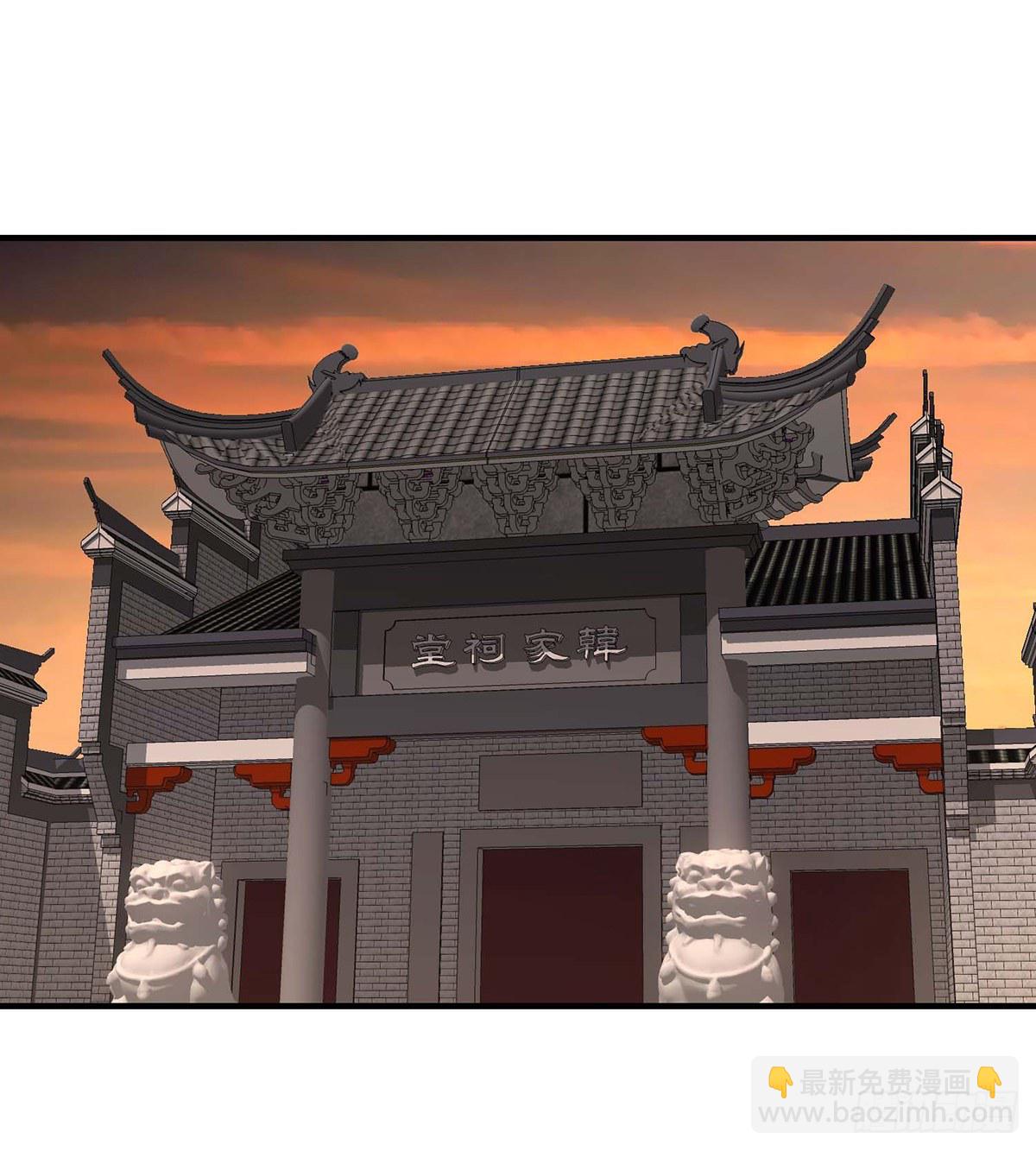 🍣天龙八部 第168话 事有纷杂 第20页