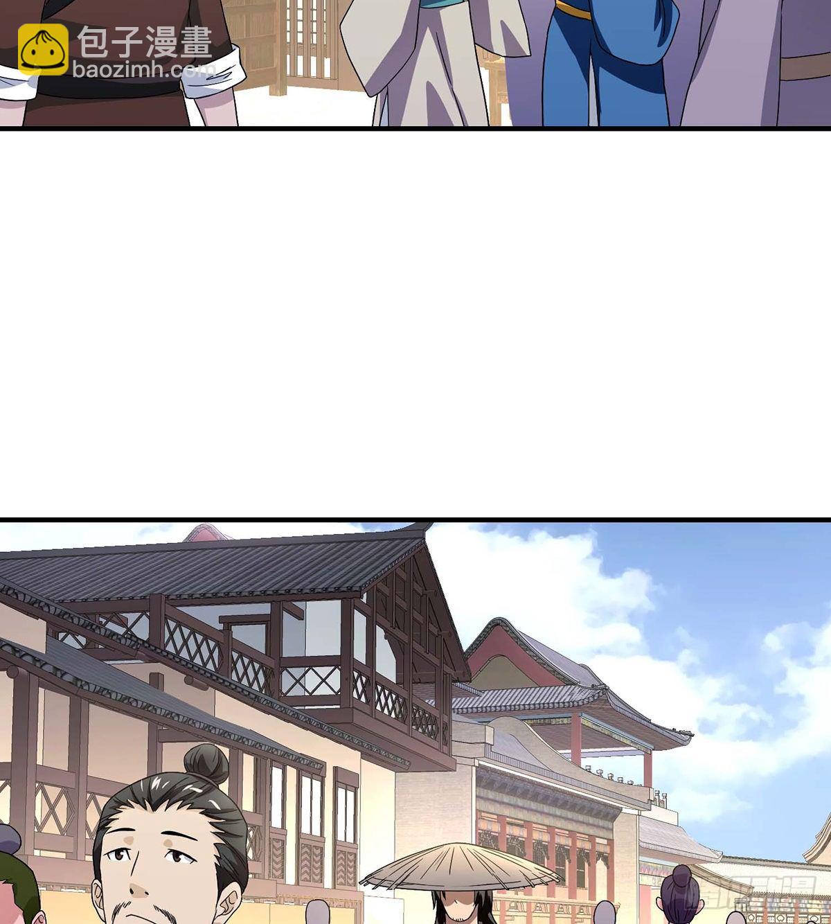 🍣天龙八部 第168话 事有纷杂 第3页