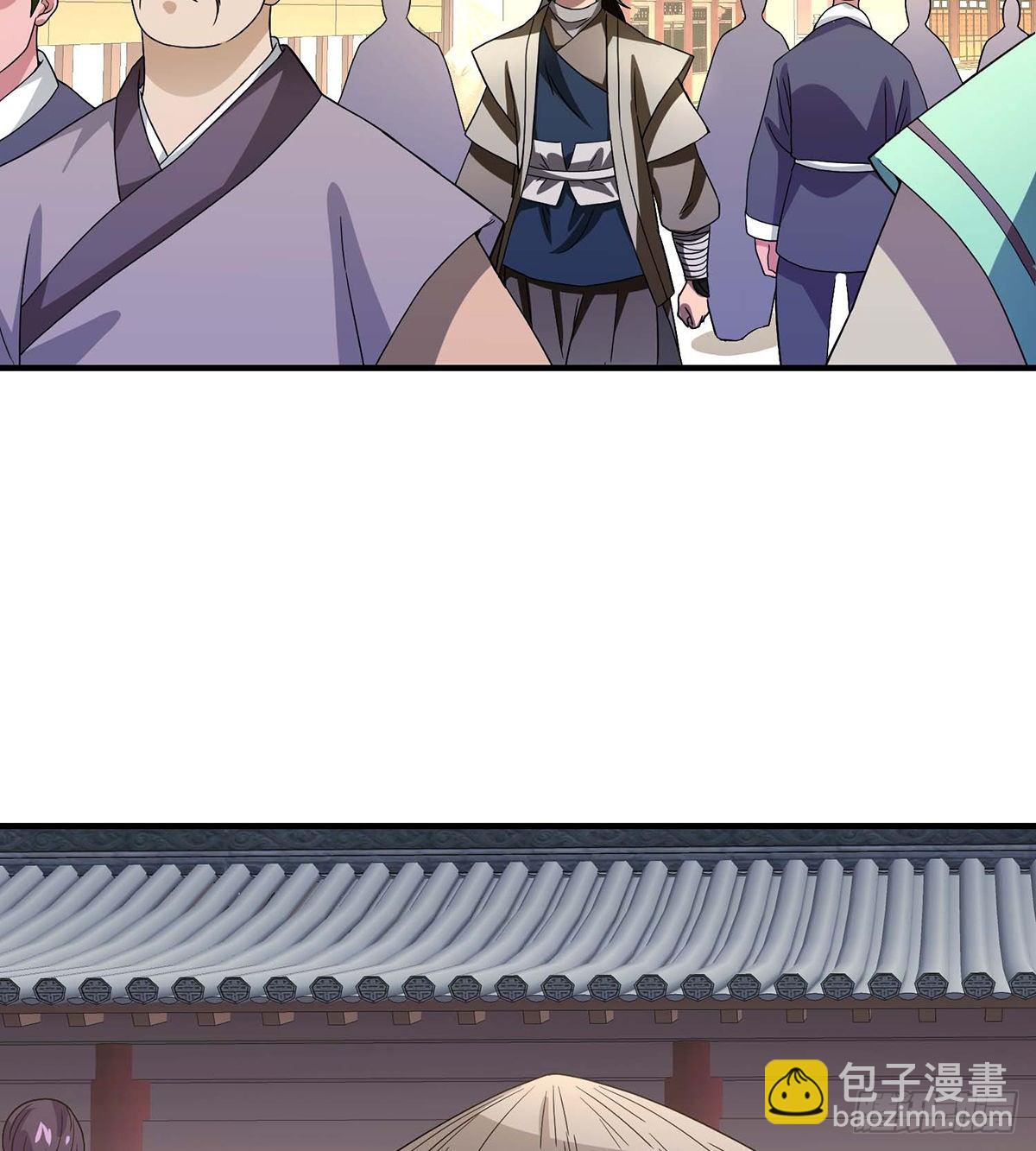 🍣天龙八部 第168话 事有纷杂 第4页