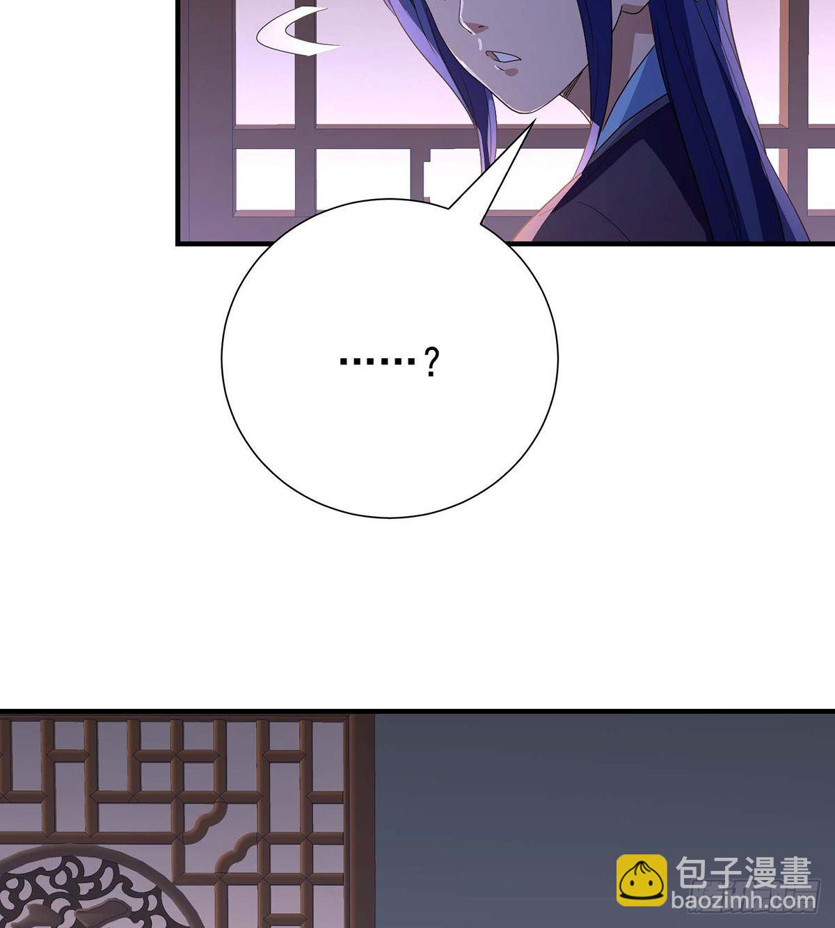 🍣天龙八部 第168话 事有纷杂 第42页