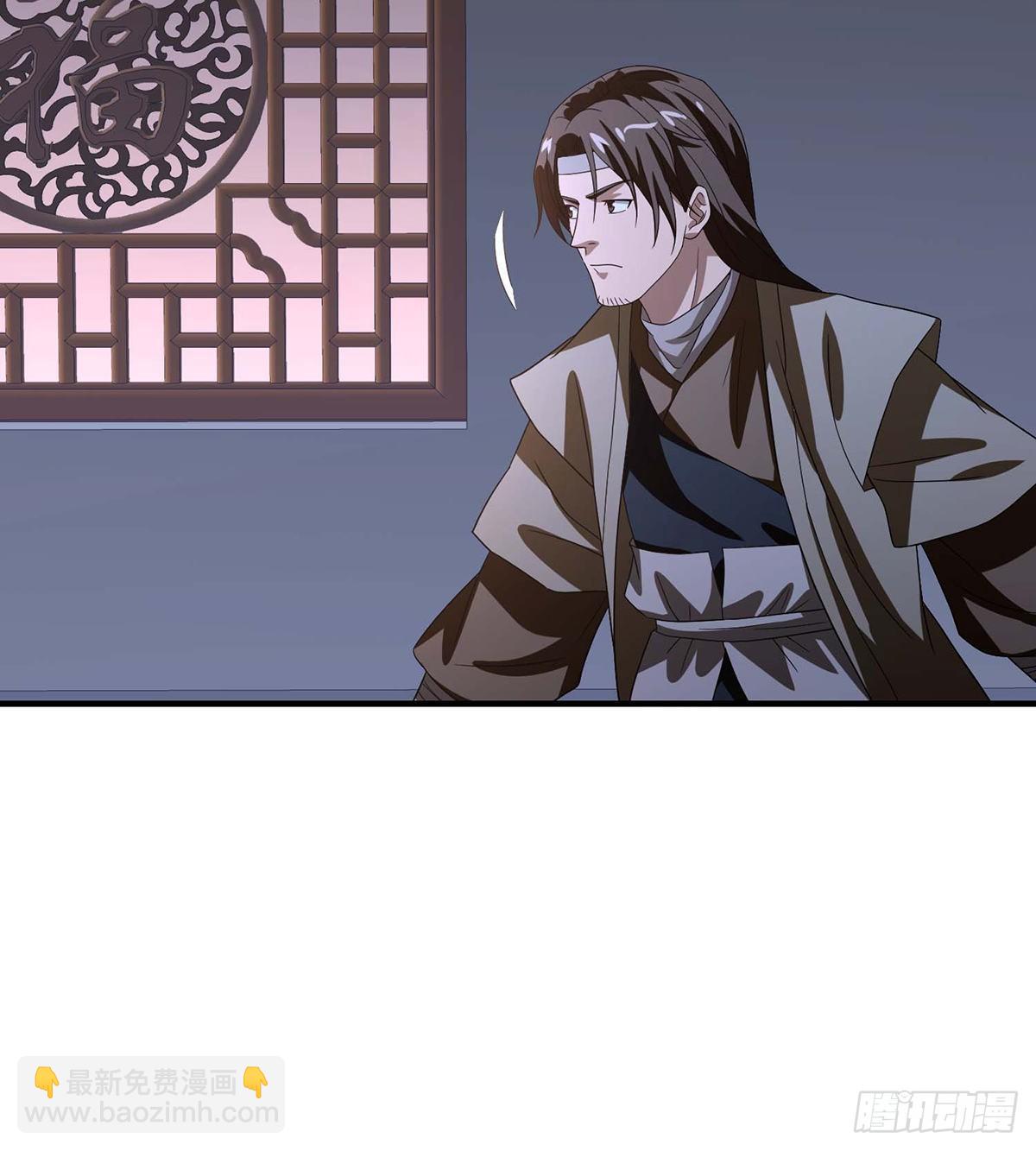 🍣天龙八部 第168话 事有纷杂 第43页