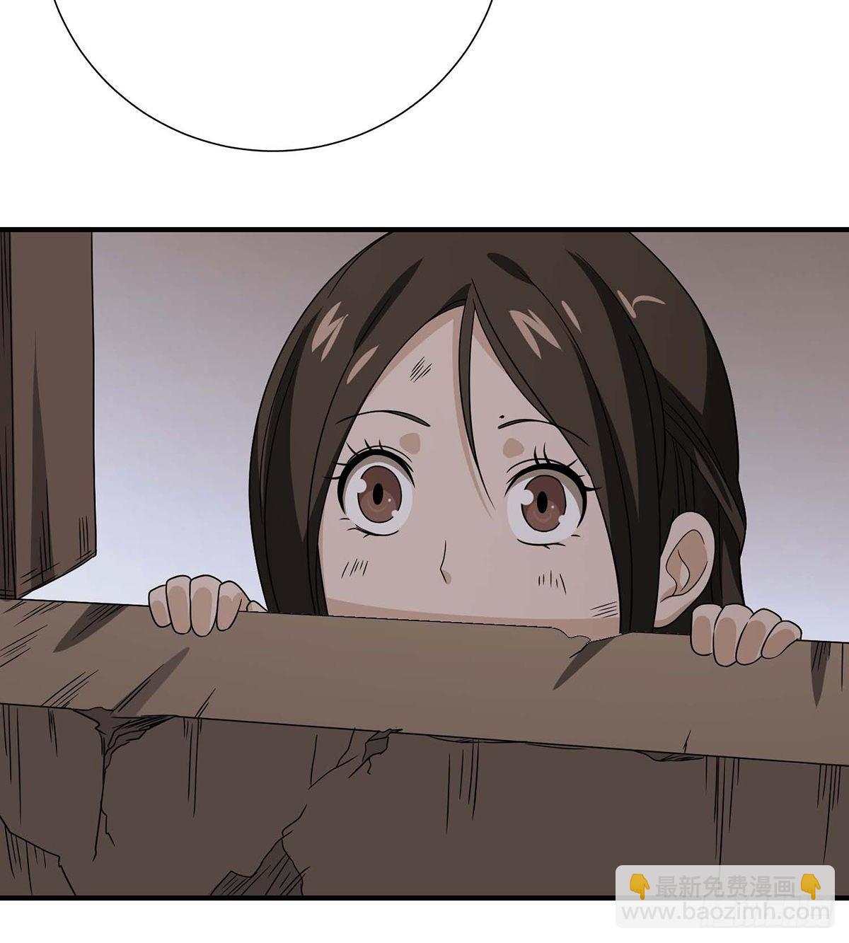 🍣天龙八部 第170话 美人心计 第16页