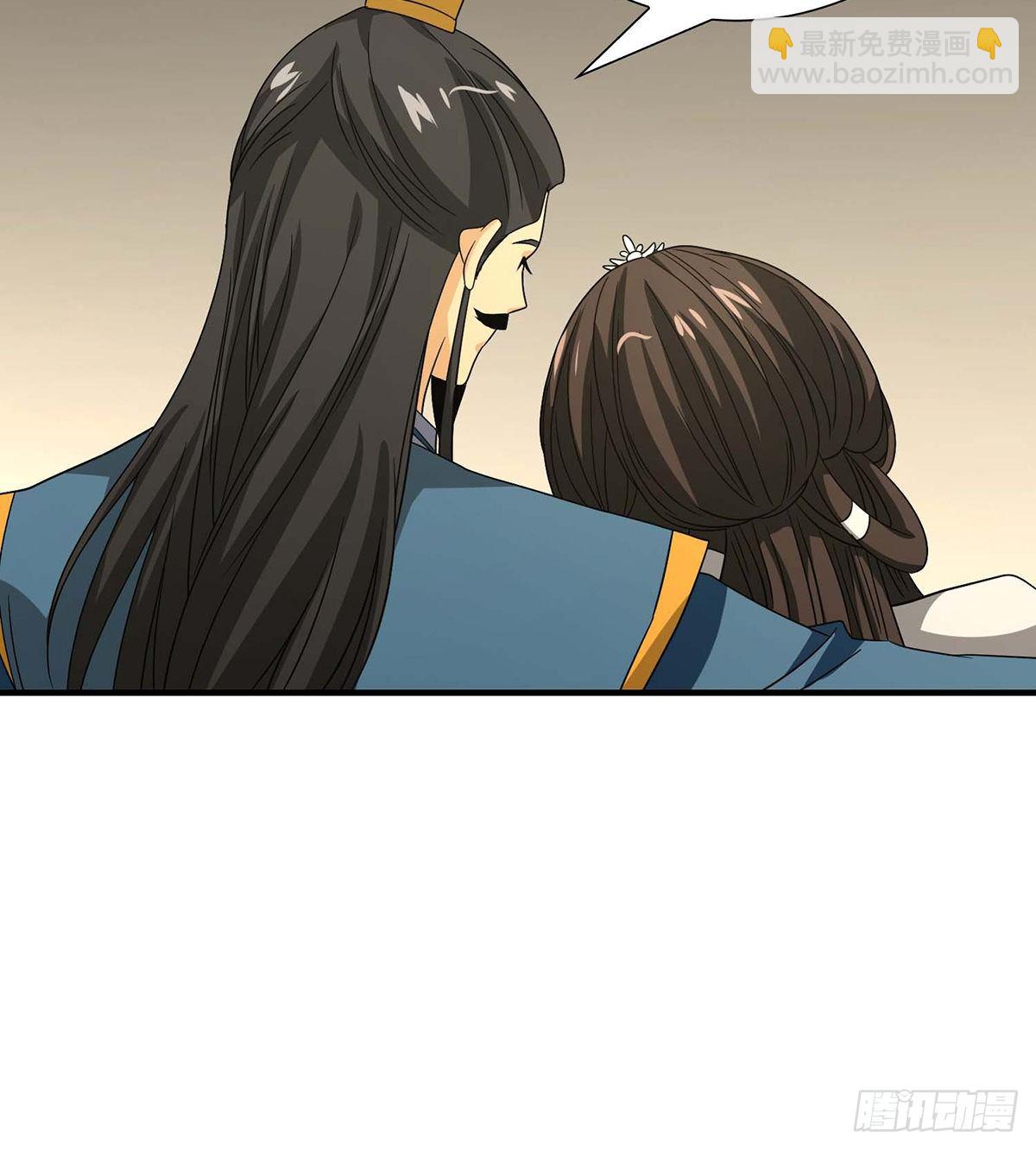 🍣天龙八部 第170话 美人心计 第19页
