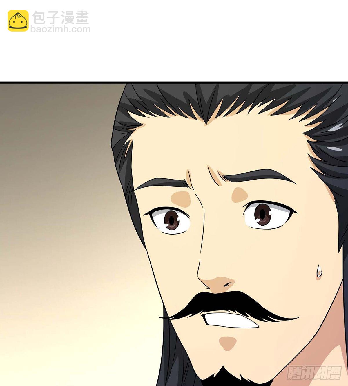 🍣天龙八部 第170话 美人心计 第26页
