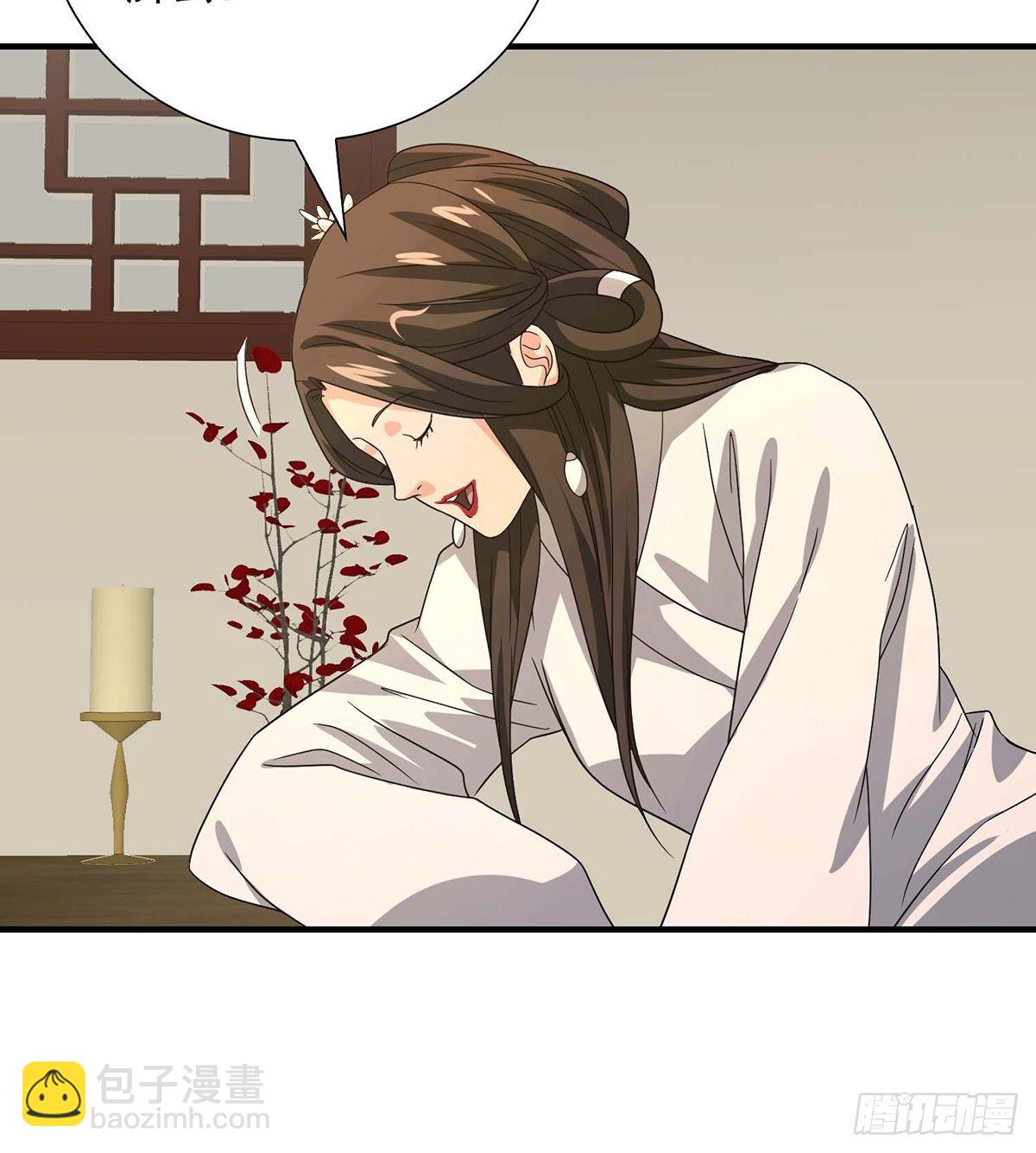 🍣天龙八部 第170话 美人心计 第33页