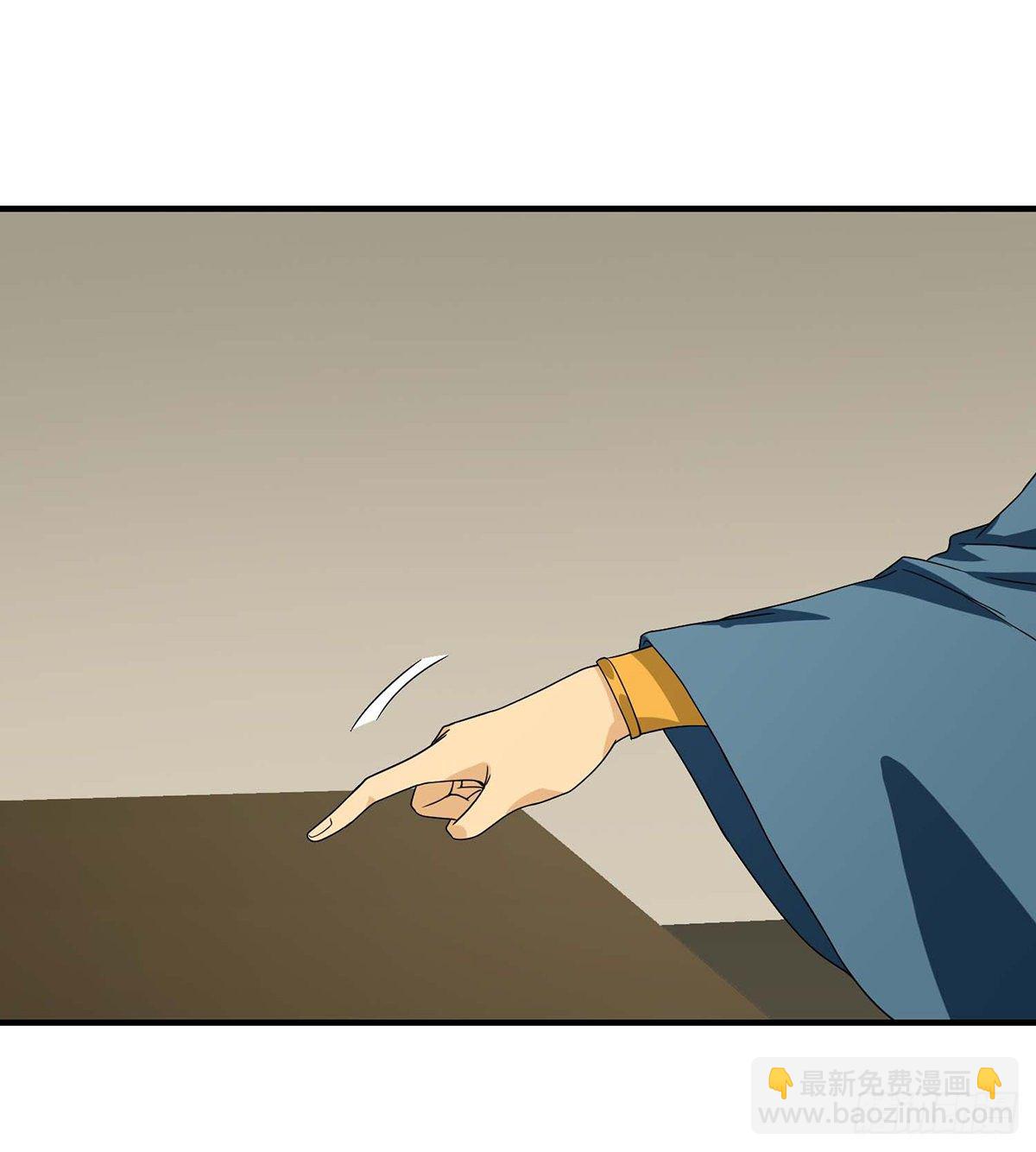 🍣天龙八部 第170话 美人心计 第36页