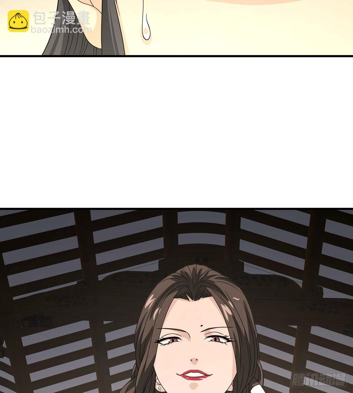 🍣天龙八部 第170话 美人心计 第42页