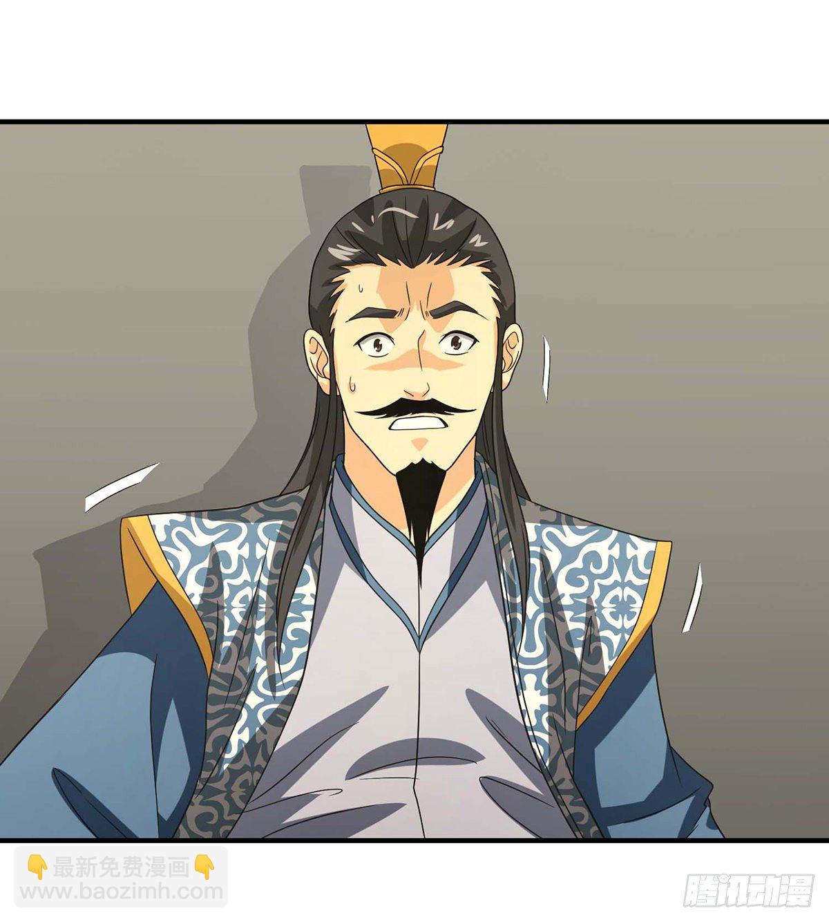 🍣天龙八部 第171话 幕后黑手 第12页