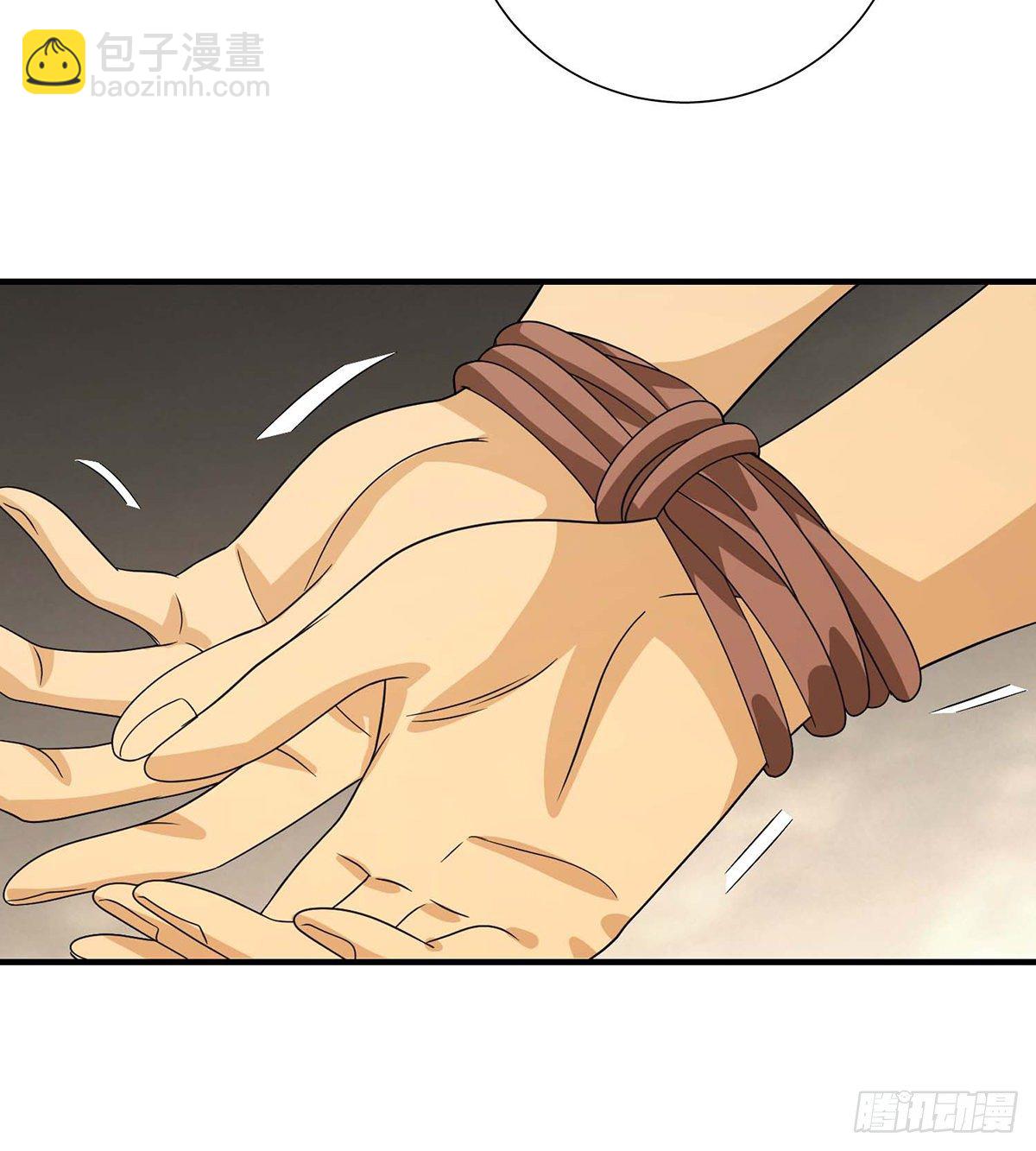 🍣天龙八部 第171话 幕后黑手 第19页