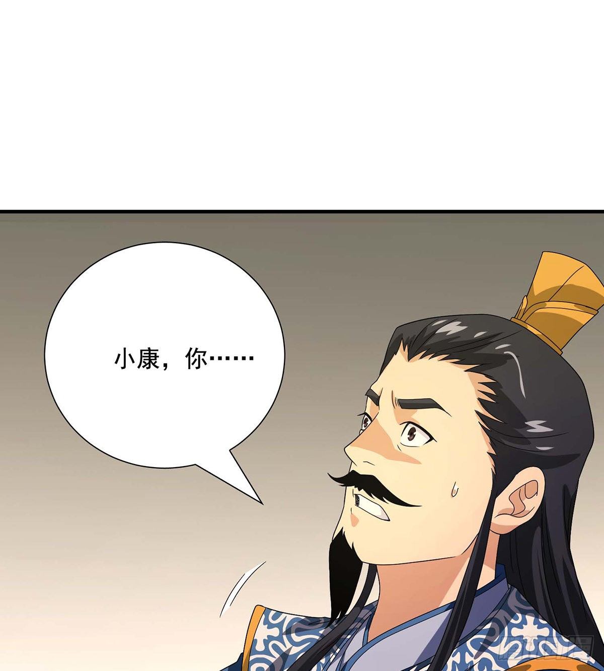 🍣天龙八部 第171话 幕后黑手 第2页