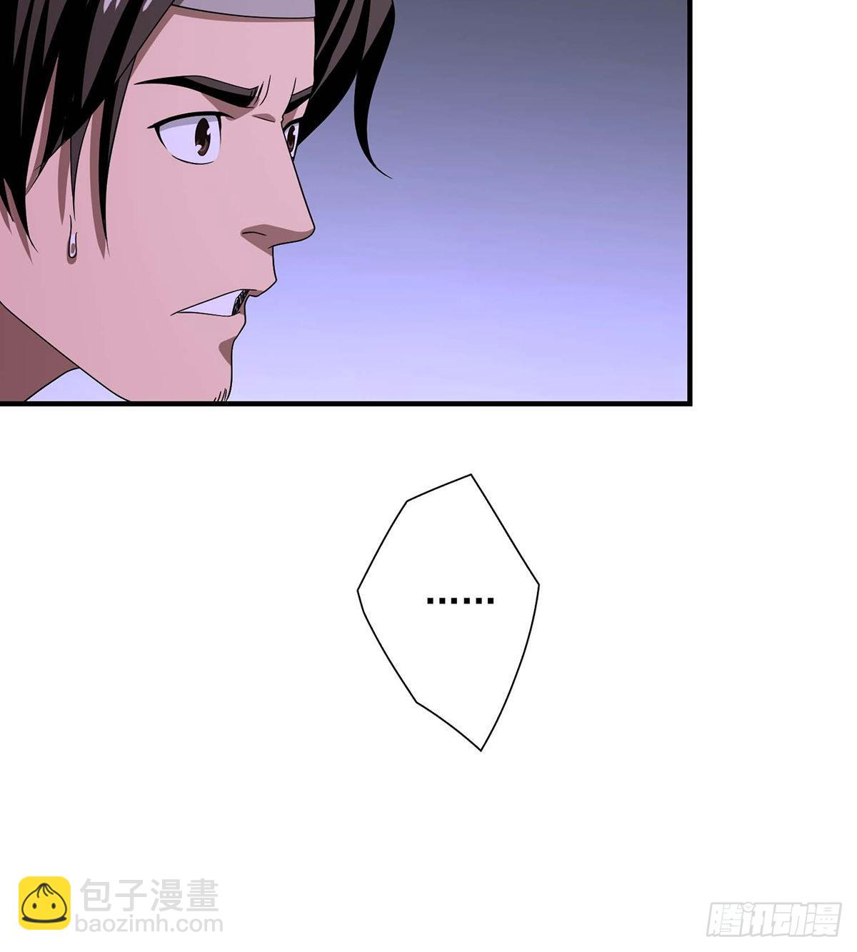 🍣天龙八部 第171话 幕后黑手 第25页