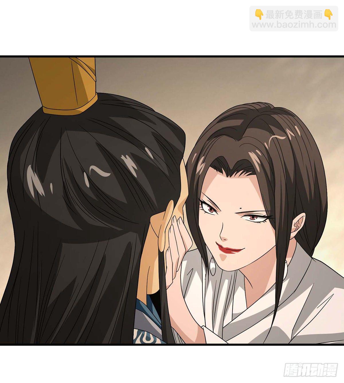🍣天龙八部 第171话 幕后黑手 第26页