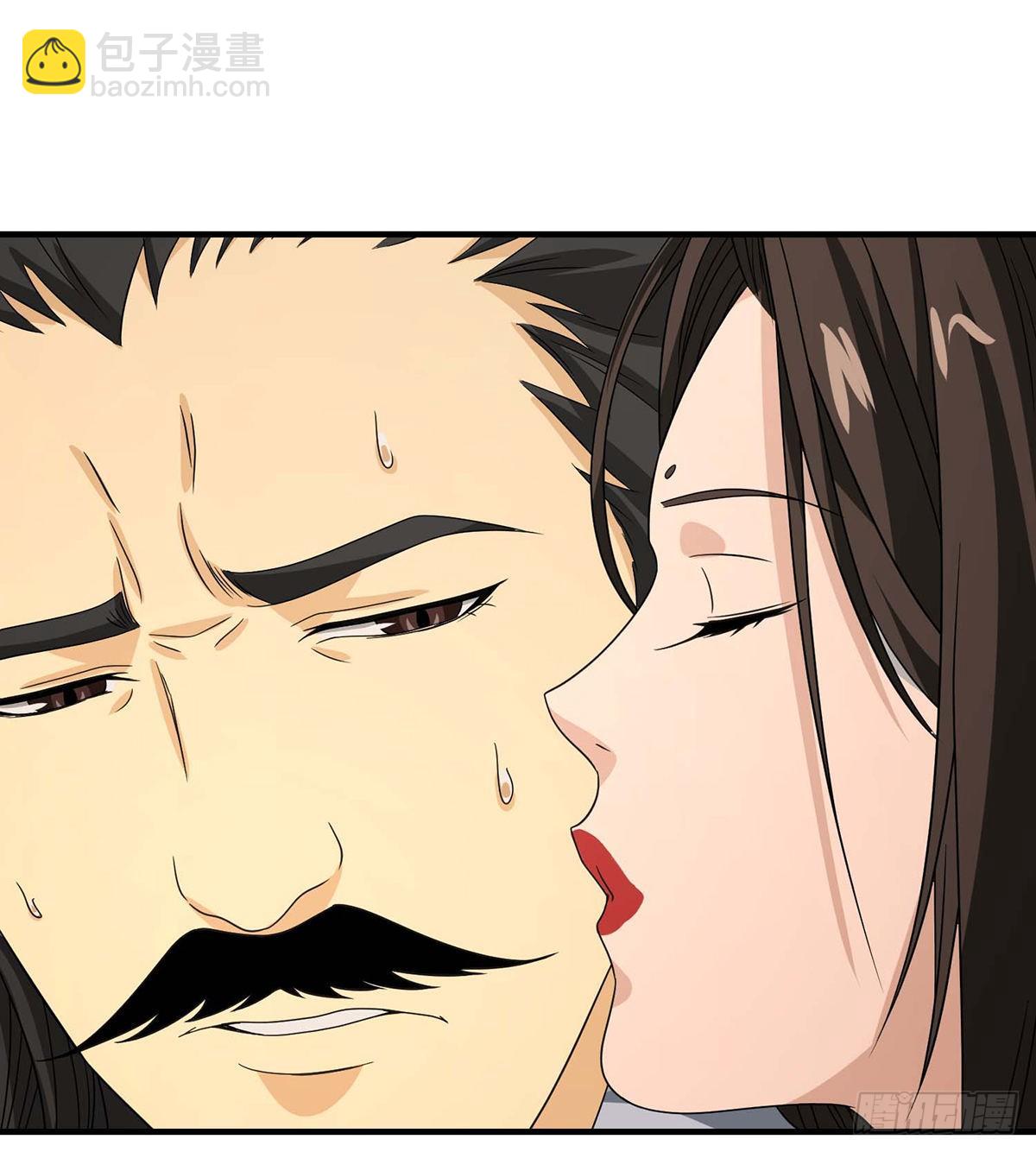 🍣天龙八部 第171话 幕后黑手 第27页