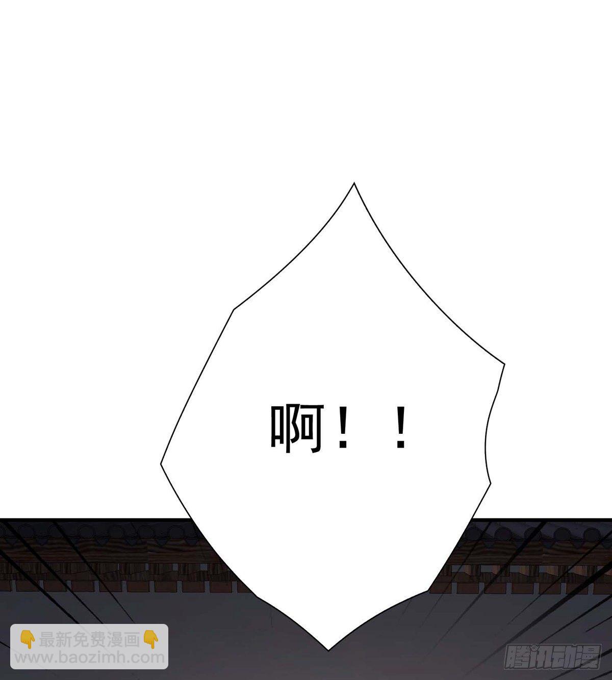 🍣天龙八部 第171话 幕后黑手 第30页