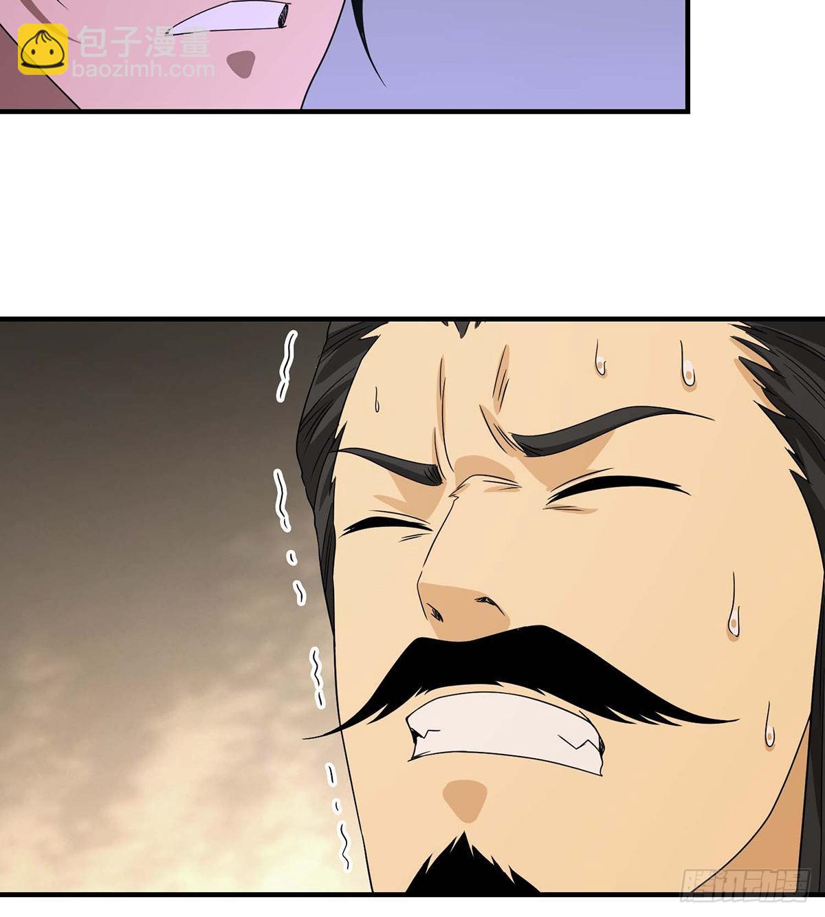 🍣天龙八部 第171话 幕后黑手 第37页