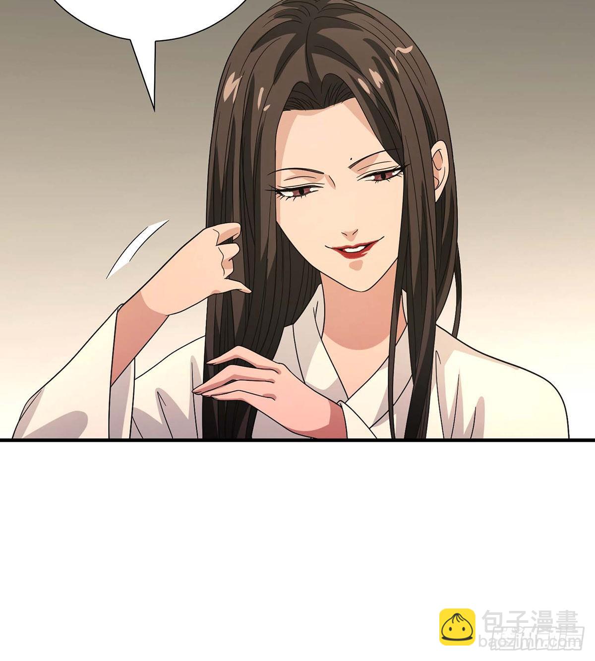 🍣天龙八部 第171话 幕后黑手 第7页