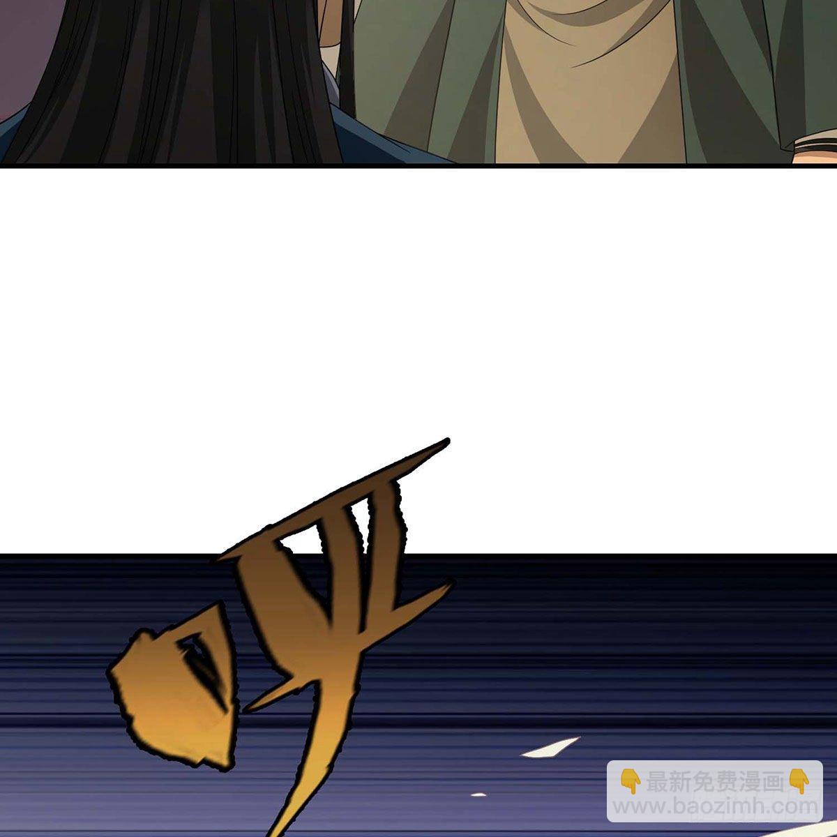 🍣天龙八部 第173话 身败名裂 第10页
