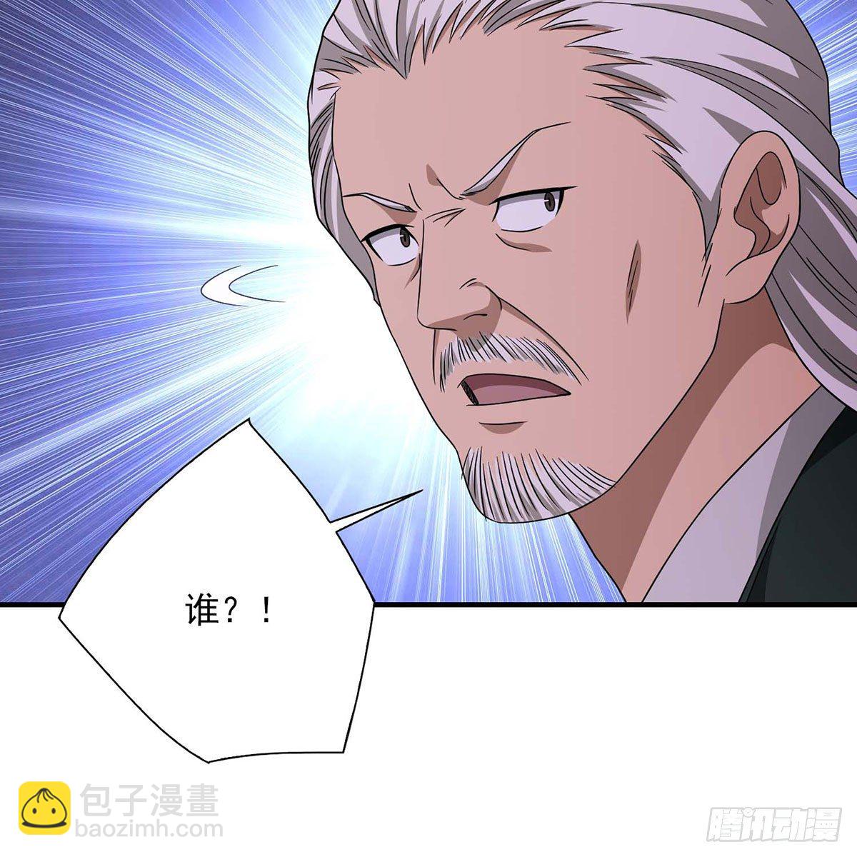 🍣天龙八部 第173话 身败名裂 第12页