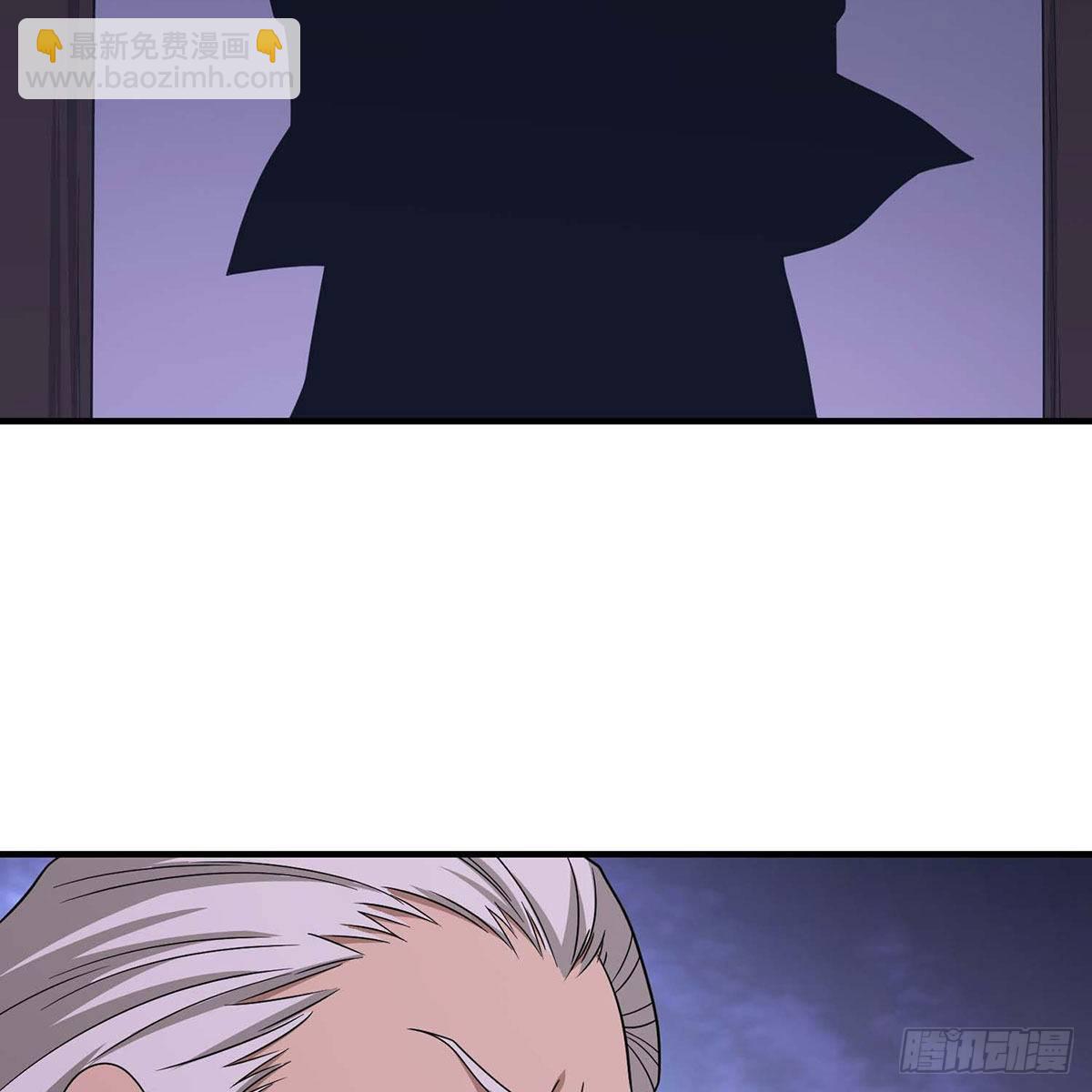 🍣天龙八部 第173话 身败名裂 第14页