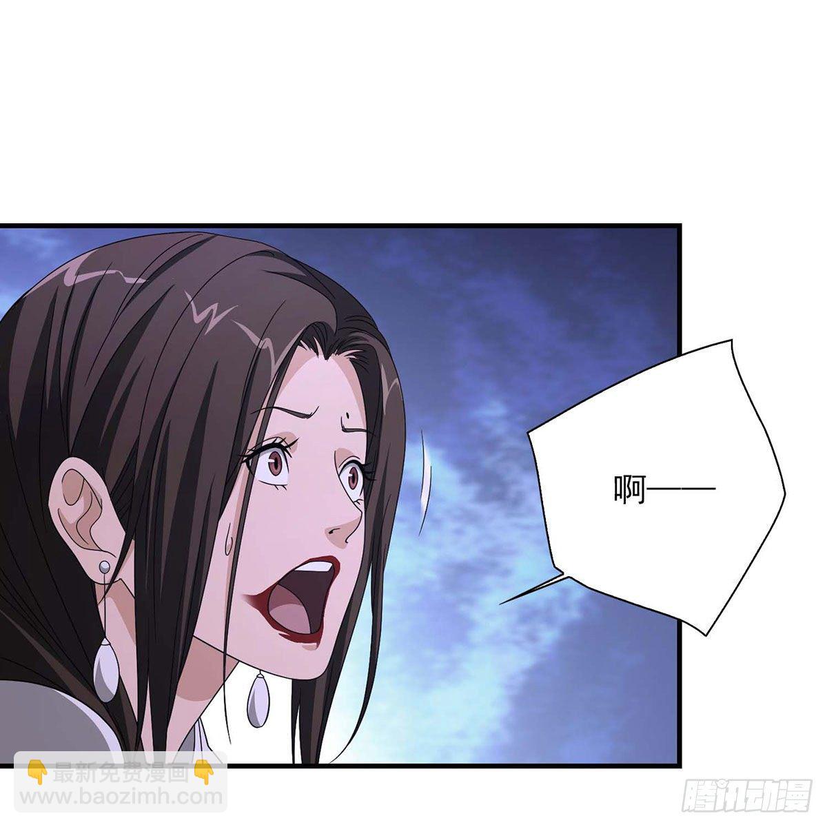 🍣天龙八部 第173话 身败名裂 第16页