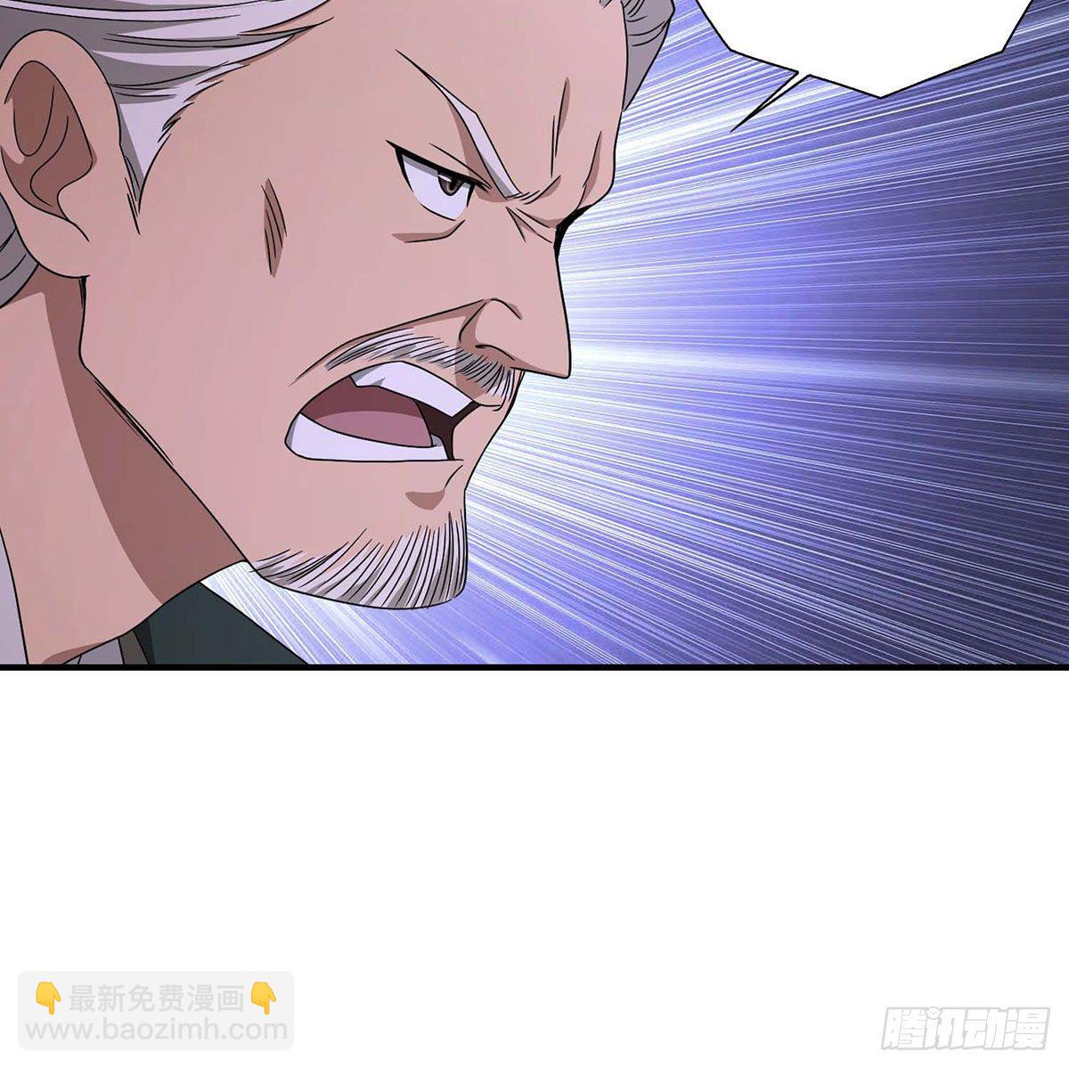 🍣天龙八部 第173话 身败名裂 第22页