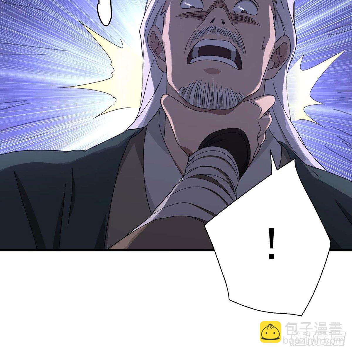 🍣天龙八部 第173话 身败名裂 第26页