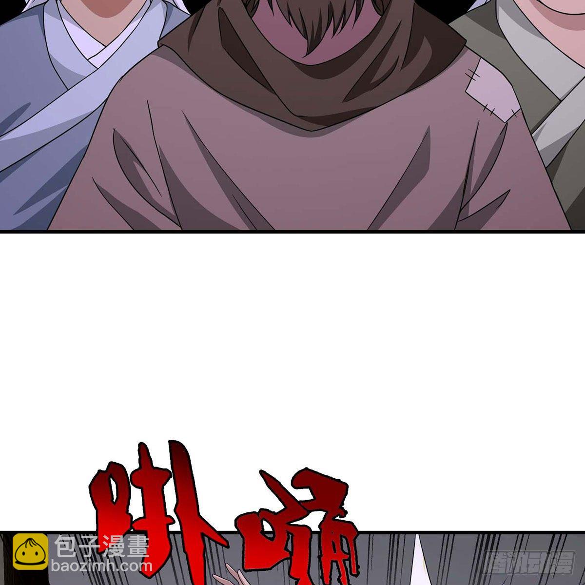 🍣天龙八部 第173话 身败名裂 第39页