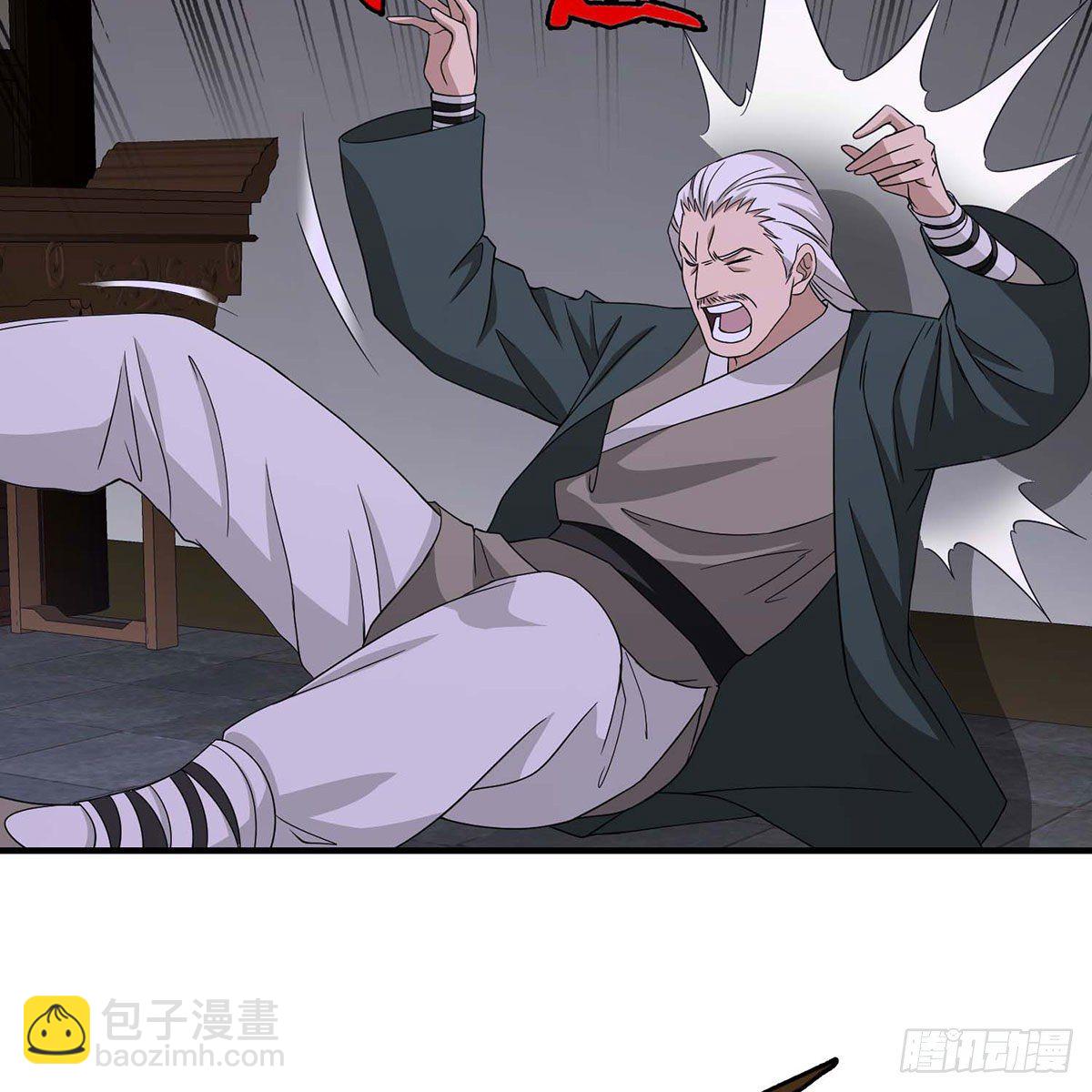 🍣天龙八部 第173话 身败名裂 第40页