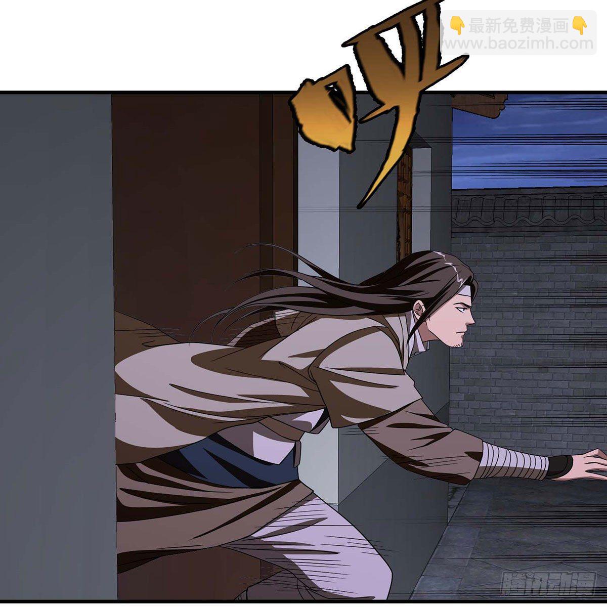 🍣天龙八部 第173话 身败名裂 第41页