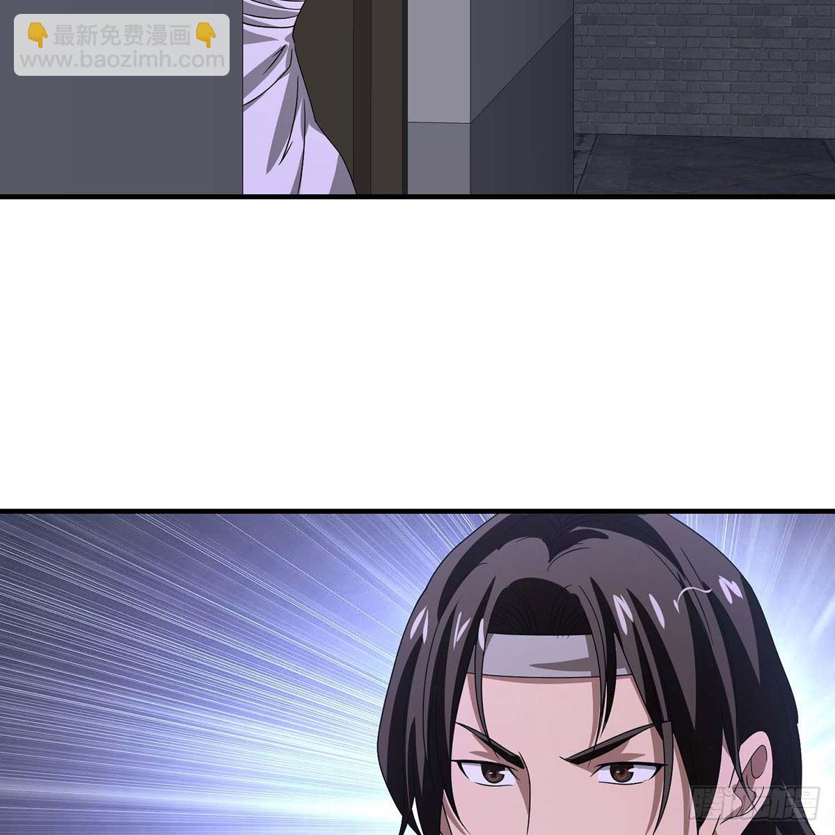 🍣天龙八部 第175话 毒手 第16页